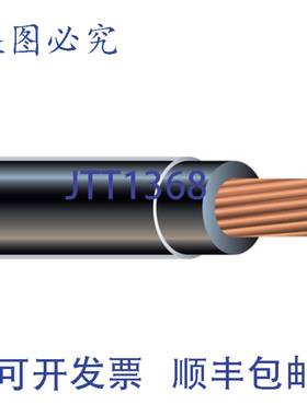 供应Southwire 14 AWG UL THHN 建筑电线裸铜600V