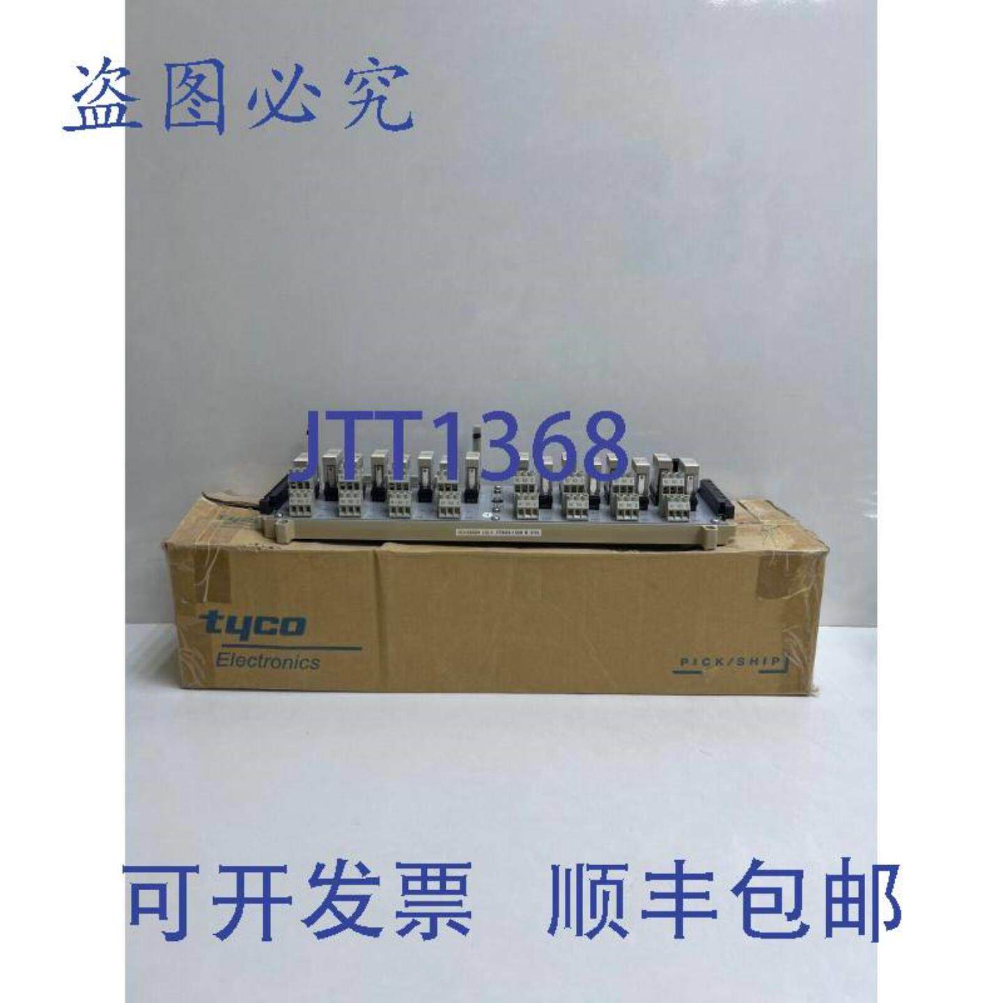 供应TYCO  工业 1C31223G01  1776402-1 继电器面板模块 3A