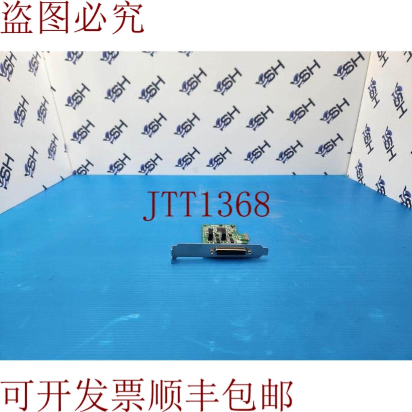 供应CP-132EL-I RS-422485 PCI-E 卡隔离
