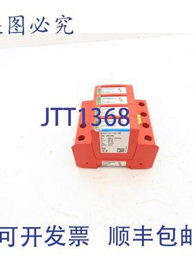 供应DEHNguard DG MTT 275 浪涌器模块 230400V