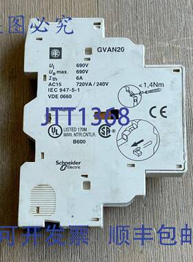 供应GVAN20 辅助触点块