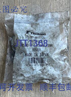 供应TSUBAKI RS80-H-1-JL 80 滚子链条连接链节 A138018