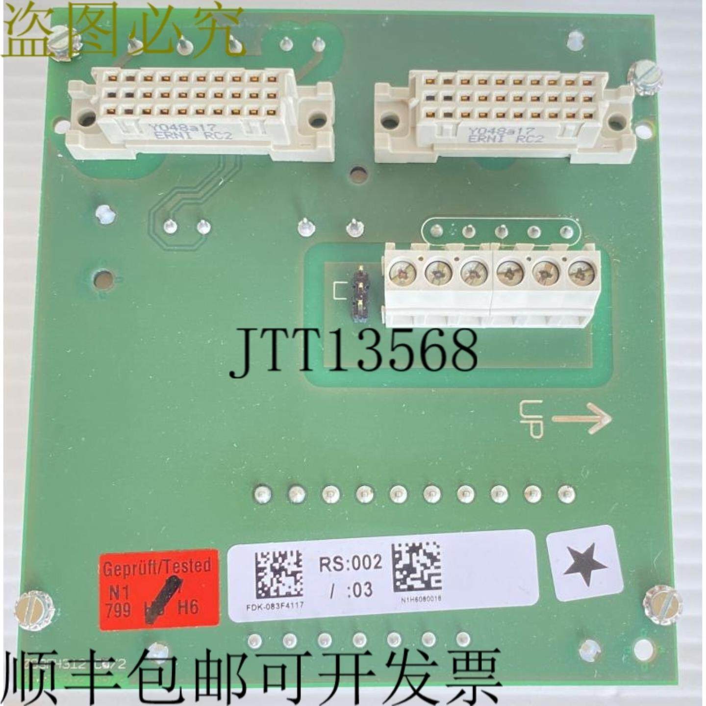 供应SITRANS MAG6000 FM MAG 7ME6920-2CA30-1AA0 24V + 外壳