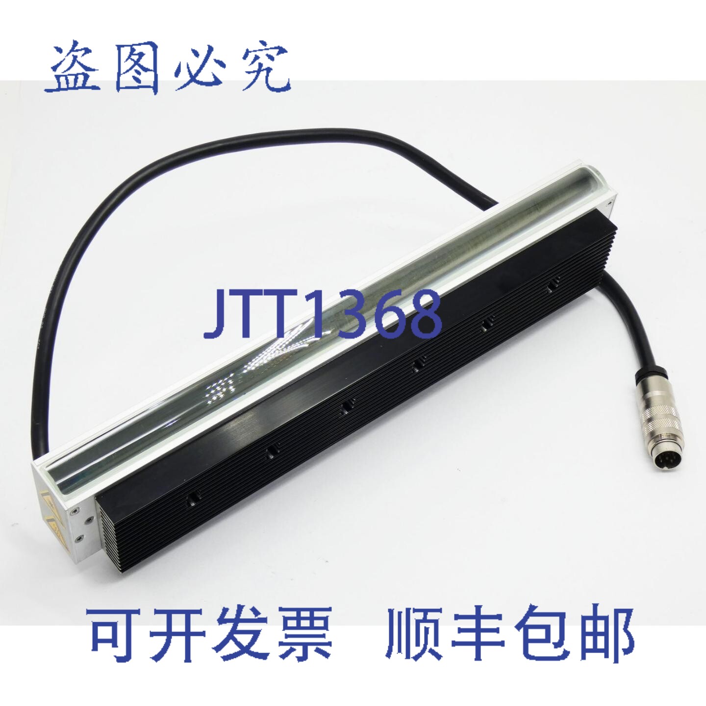 现货供应Chromasens LED-LINE HI330C-40W-A CP000014 线扫描相机