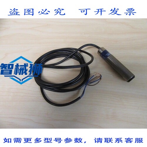原装供应 XU2-M18MC230-T 光电传感器 XU2M18MC230T