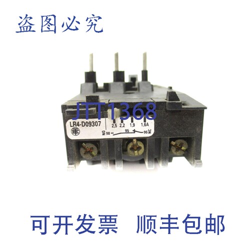 现货供应TELEMECANIQUE LR4-D09307 600VAC 15A UNMP