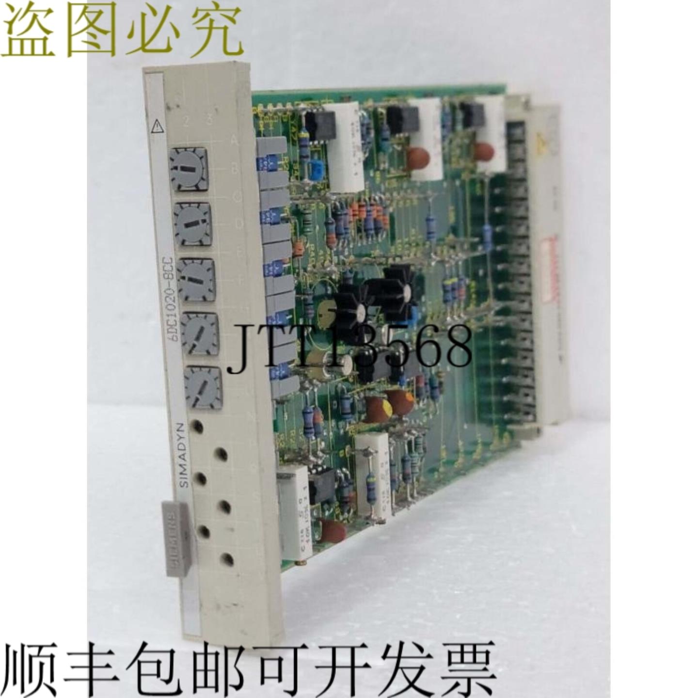 供应SIMADYN 6DC1020-8CC SIMADYN C 模块