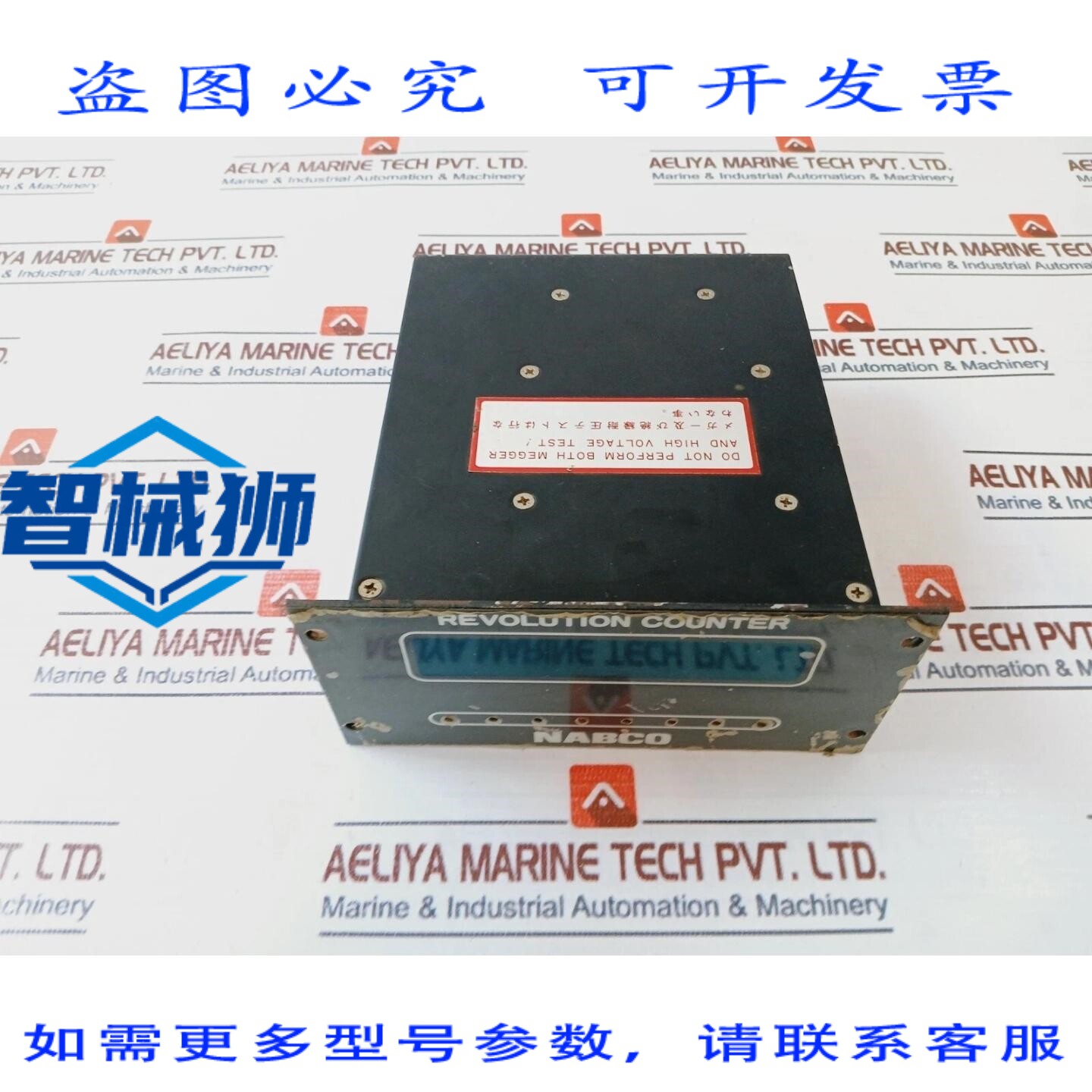 原装供应 NABCO RC-1A 转数计数器