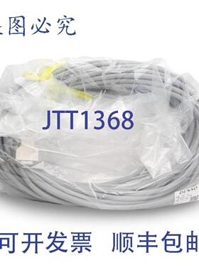 供应Denso 410141-1750 机器人控制器 IO 电缆H IO20