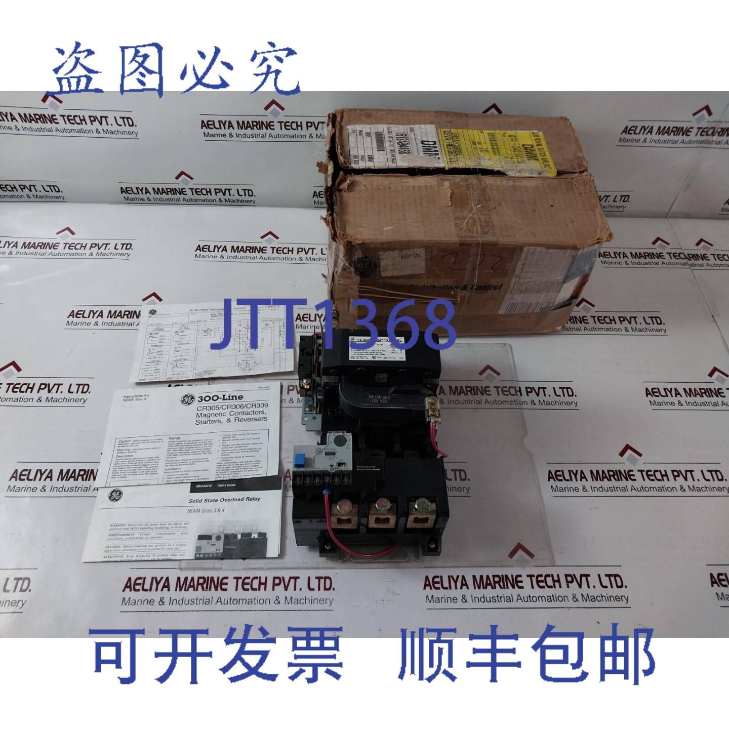 供应Cr306e002 xaaaal 磁力接触器 启动器和换向器