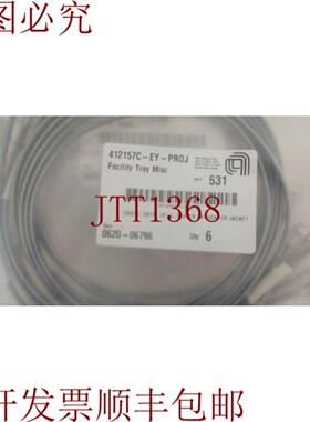 供应AMAT应用材料0620-06796电缆数据