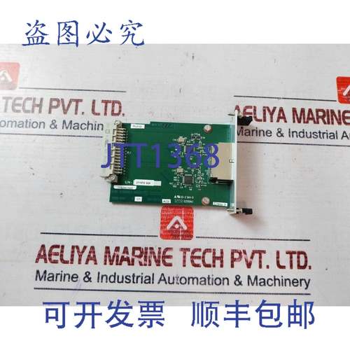 供应Sonardyne 8098-050-b PCB双以太网模块 E229342