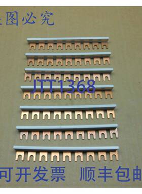 供应件量 7 菲尼克斯触点 MPB 181-9 2748580 接线桥连接 9