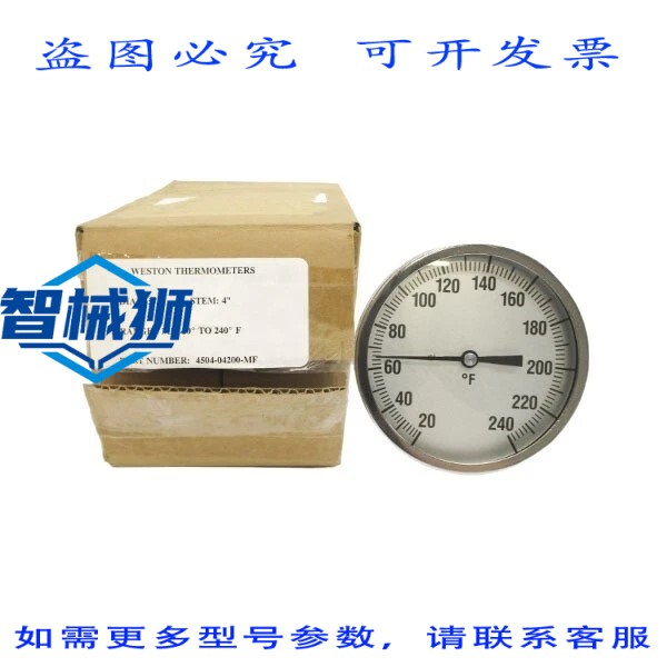 原装供应 韦斯顿温度计 4504-04200-MF 20-240 华氏度 5 杆 4 NSM