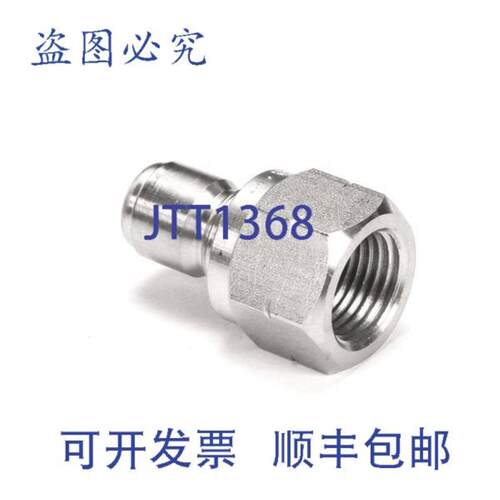 供应Giles 的 SS 12NPT  Quik-Disc 44150 接头