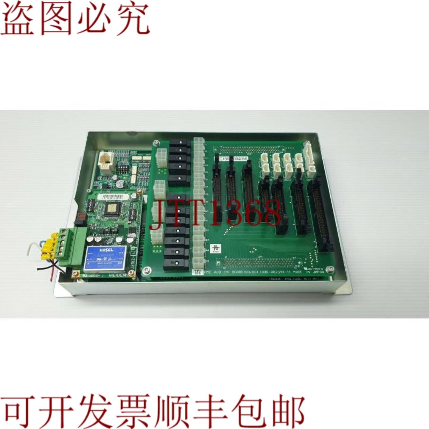 供应TEL Tokyo Electron TSB2500 AP9E-1429A 带 1B80-002394