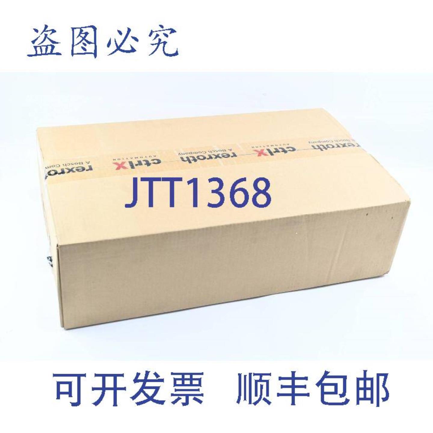 供应力士乐IndraDrive变频器HMS011N-W0070-A-07-NNNNR911295326