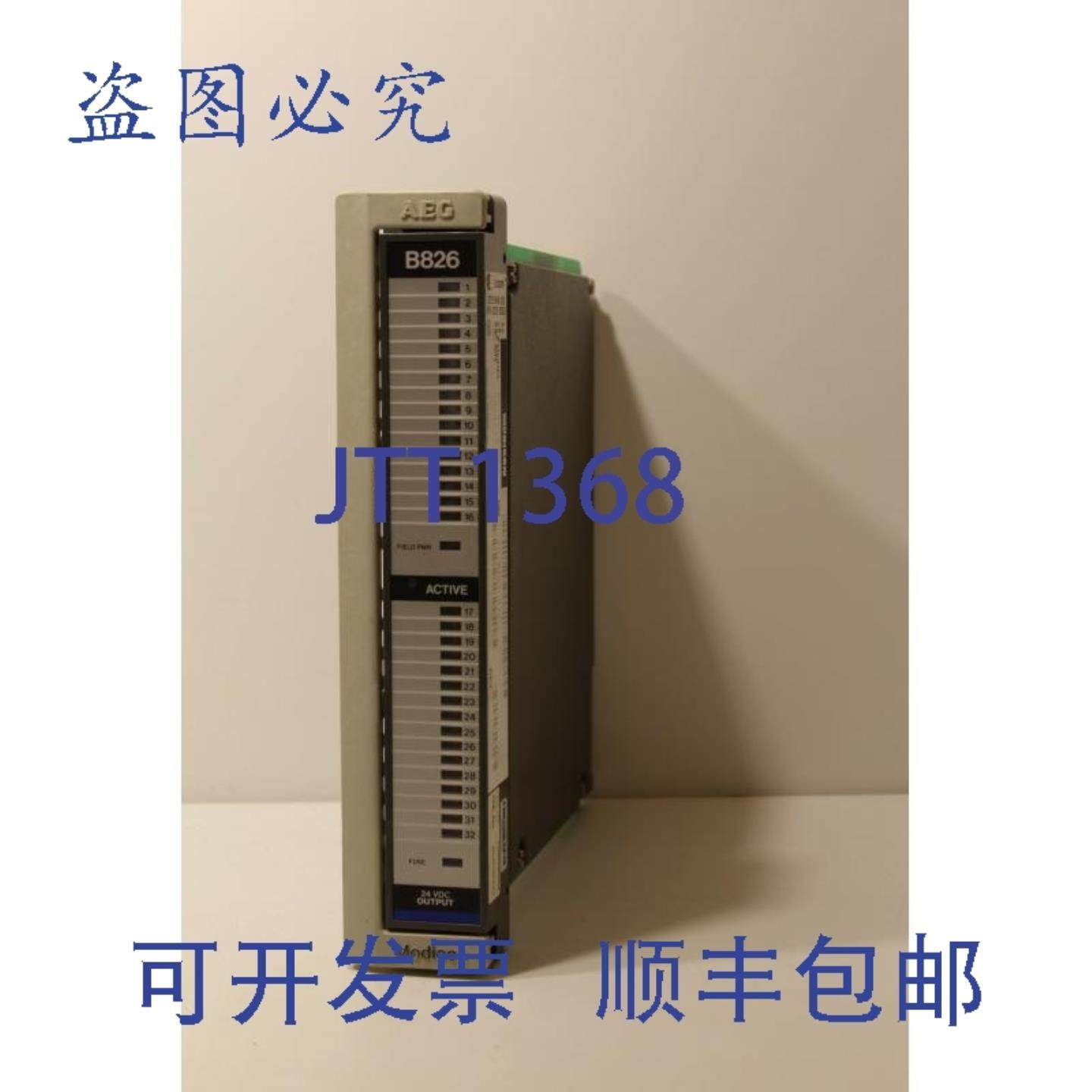 供应Modicon AS-B826-032输出模块