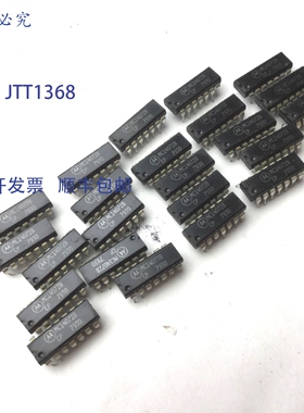 供应23 件套 MC14072B 双 4 输入门B 后缀系列CMOS 门