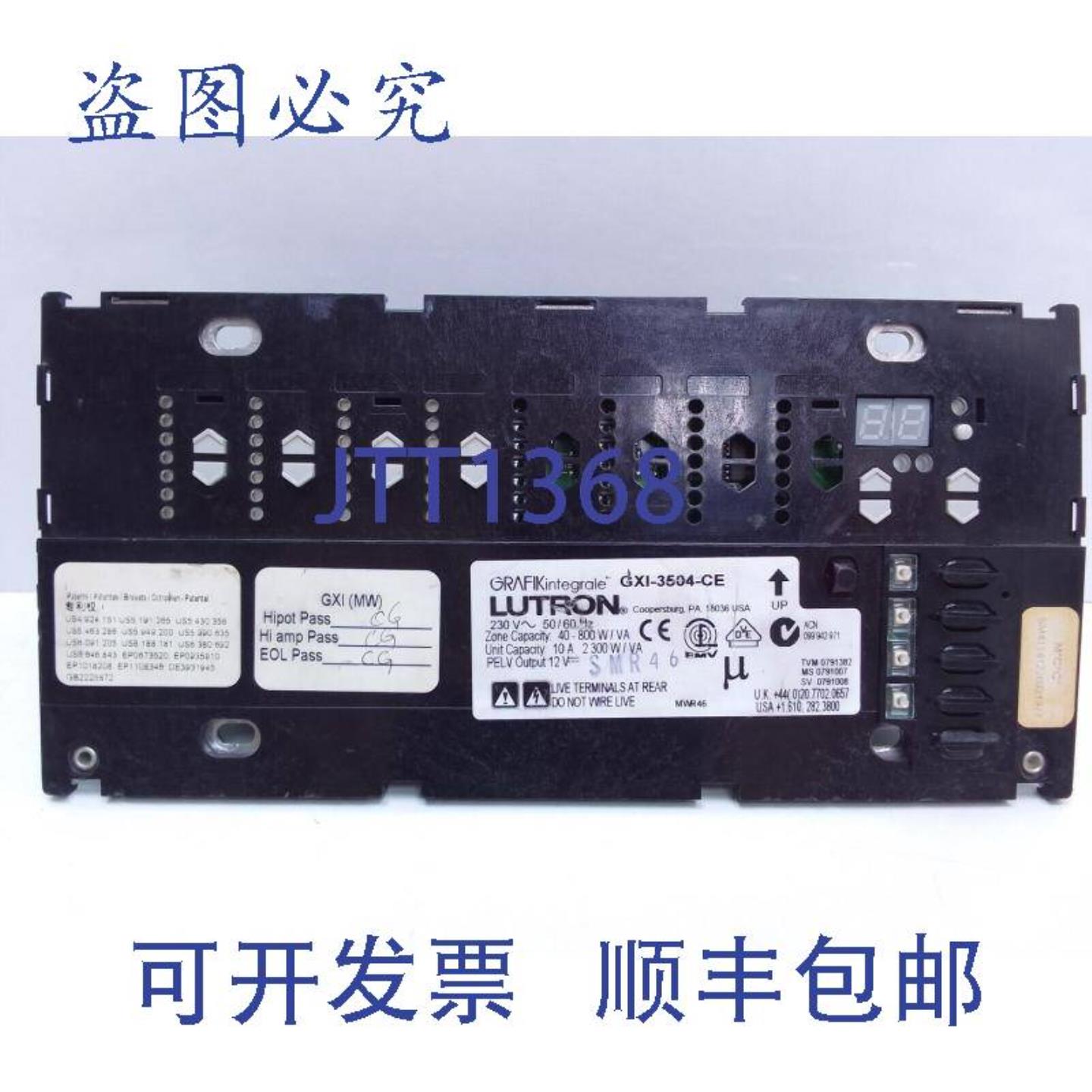 供应路创图形积分  GXI-3504-CE