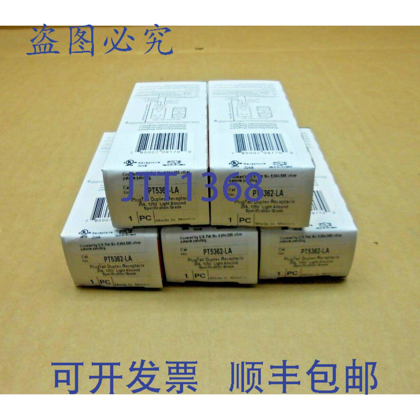 供应5 个新接口 PASS &amp; SEYMOUR PT5362-LA 插头双联插座 20A