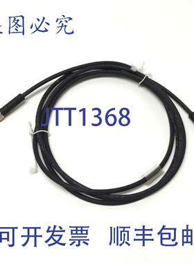 供应Igus MAT90410324 Chainflex 连接传感器电缆 3 针 M8