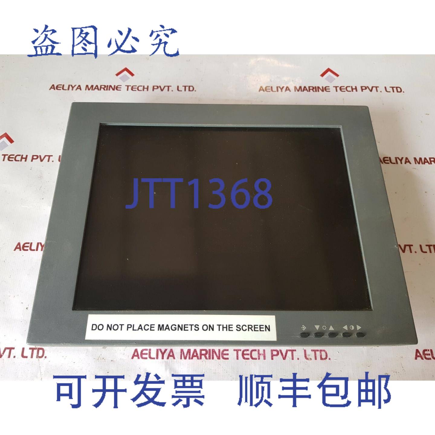 供应Terasaki 29LM151E71UN1 显示屏 15-30 VDC