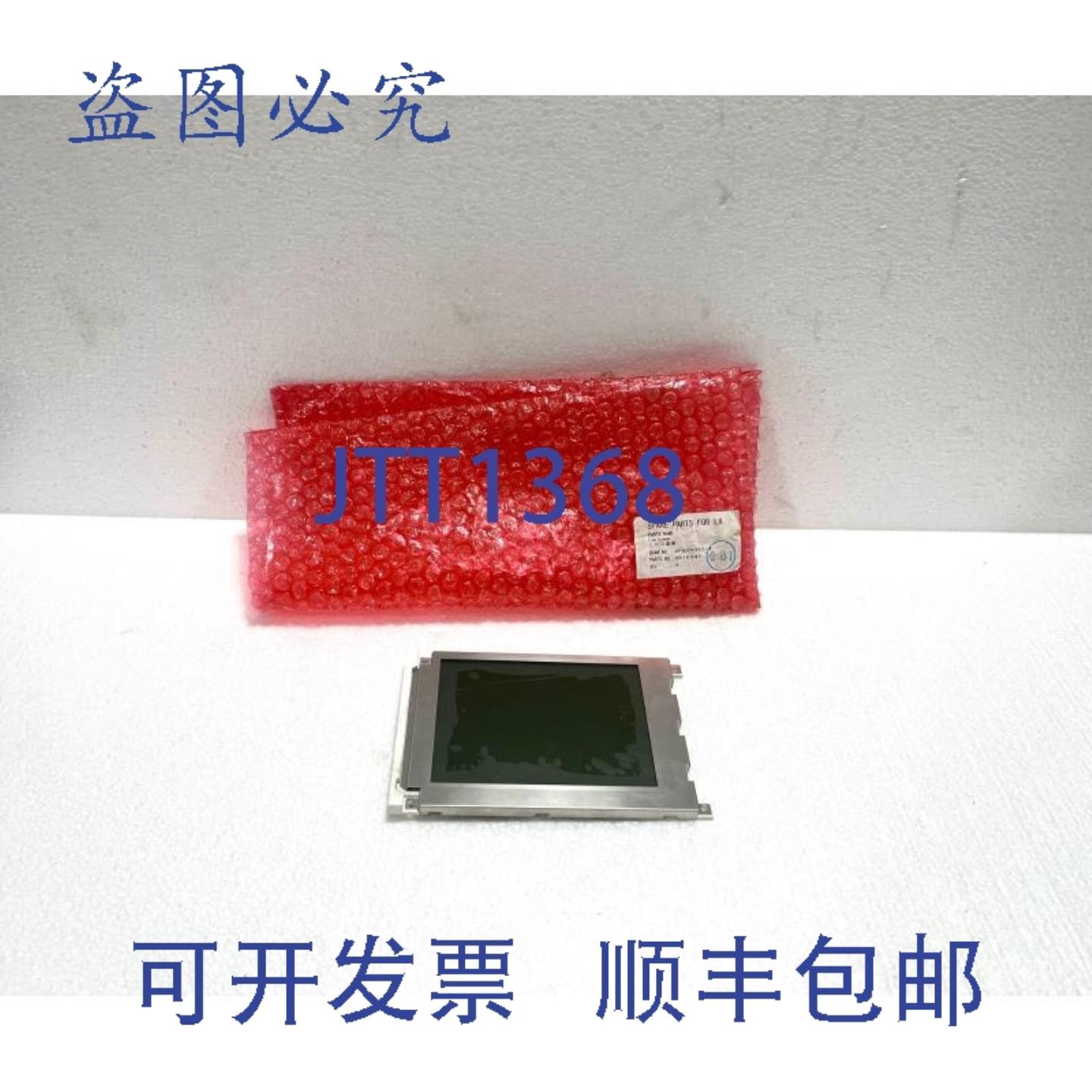 供应Tela BTG-320240AR-PCB-A 显示面板液晶板