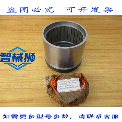 原装供应 贝因利希 EMON1650004 齿轮 EM0N