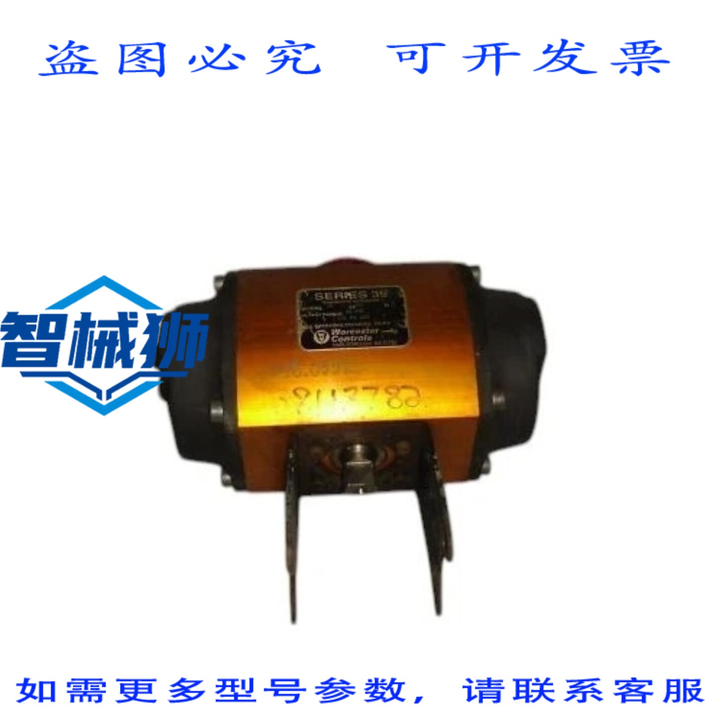 原装供应 伍斯特控制 2039 UNMP