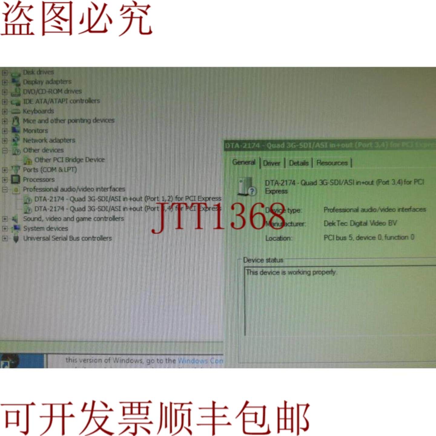 供应DekTec DTA-2174 R2 4x 3GHD SDASI + 同步锁相