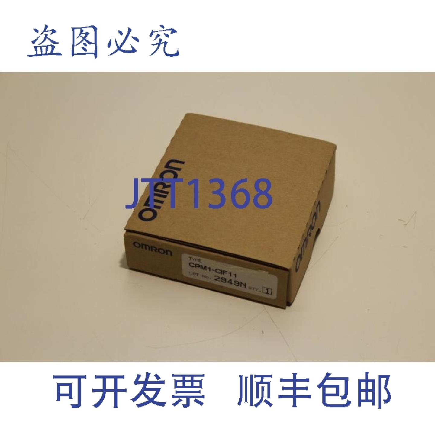 供应CPM1-CIF11 总线适配器