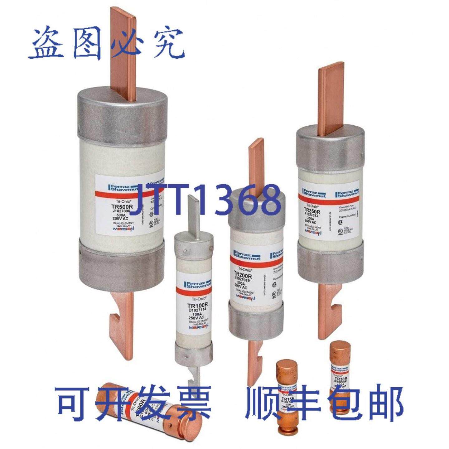 供应Mersen TR250R 250V 250A 延时保险丝250A250V保险