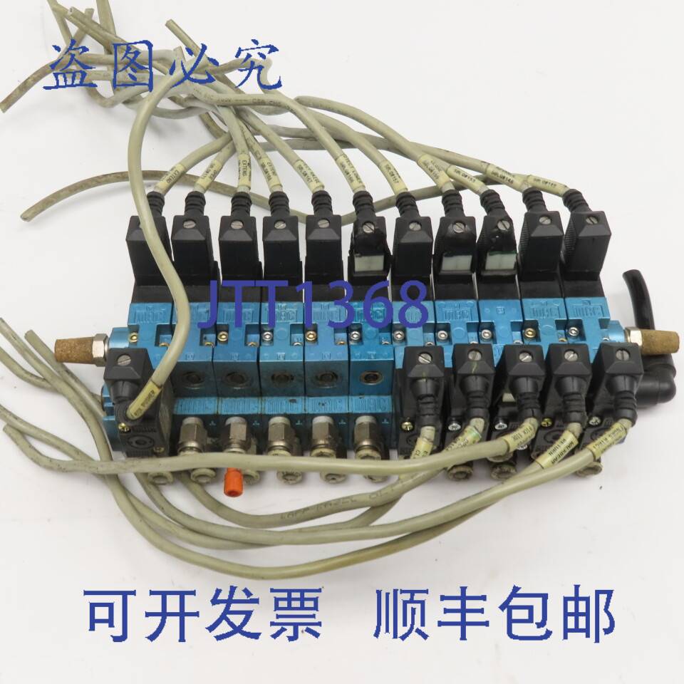 现货供应MAC 45A-NAC-DDAJ-1KE 2 通单双电磁阀组 11 个阀门 24VD