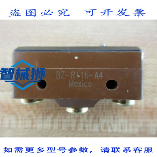 原装供应 BZ-R116-A4 开关 BZR116A4（6 个装）