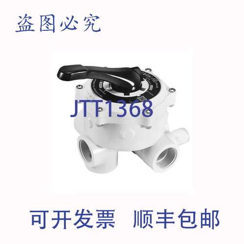 现货供应Hayward SP0710XALL Vari-Flo 多通阀 1.5 英寸侧装