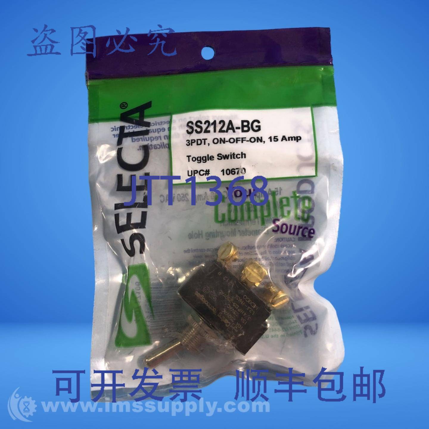 原装供应Selecta SS212A-BG 拨动开关,3PDT,开,15A,UPC 10670