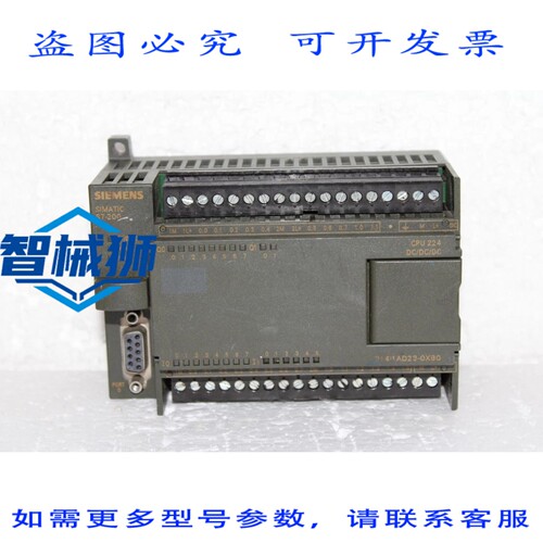 原装供应 6ES7214-1AD23-0XB0 SIMATIC S7-200 CPU 224 直流电源