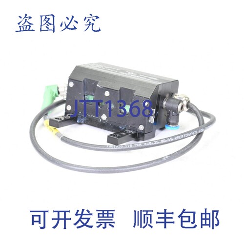 现货供应LESSMüLLER LM 6_139，照明模块