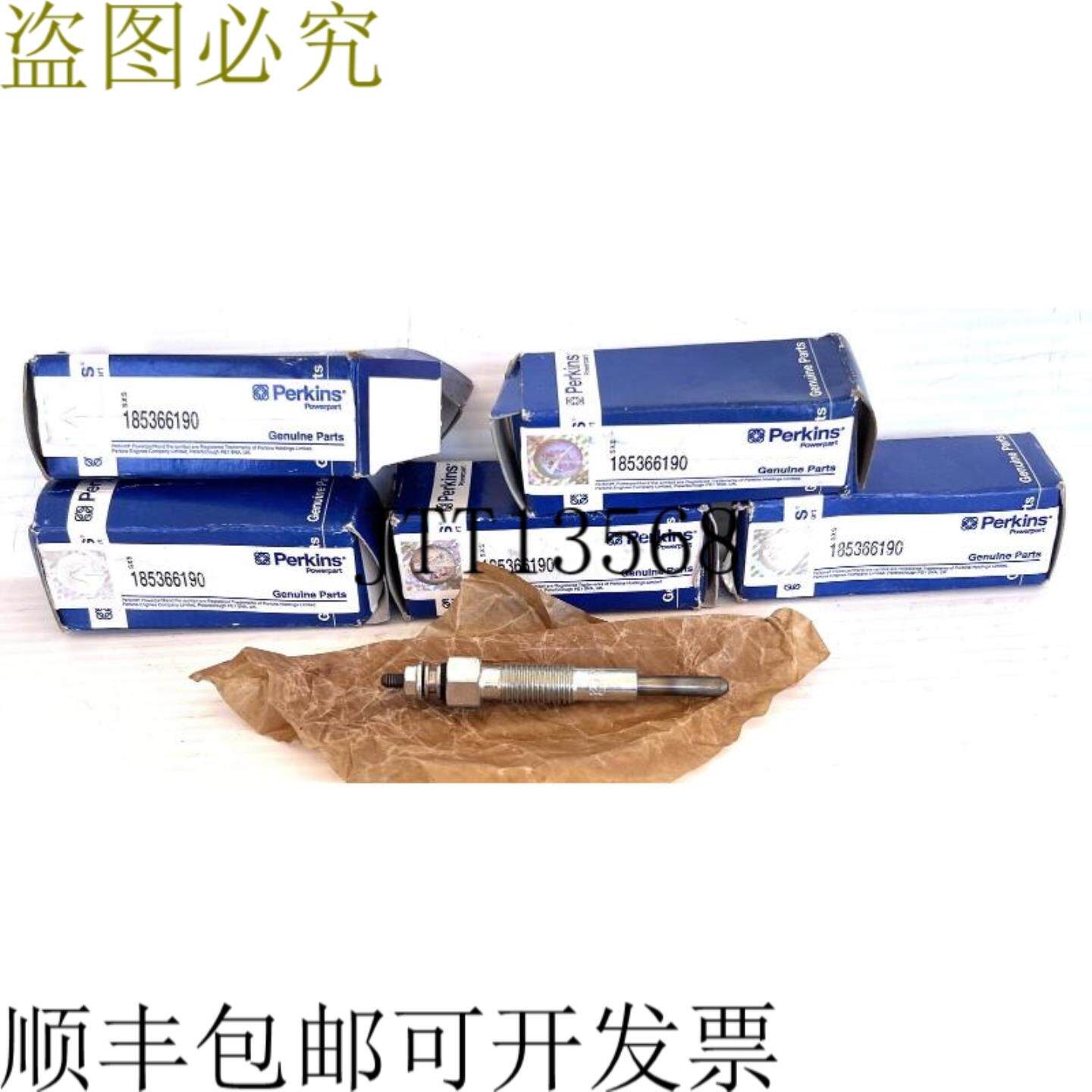 供应Perkins 185366190 柴油发动机预热塞 - 五件套