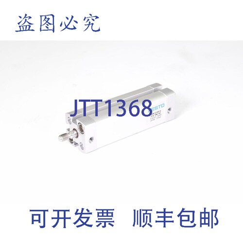 现货供应FESTO 536203，ADN-12-60-APA-