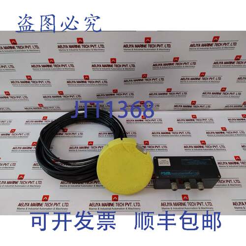 现货供应PSM ATION 200/300 压力传感器变送器 4-20 mA