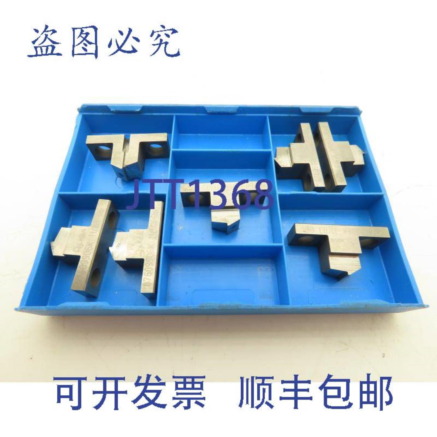 供应KBA 87609906K 切纸机分 导线器 7 件装