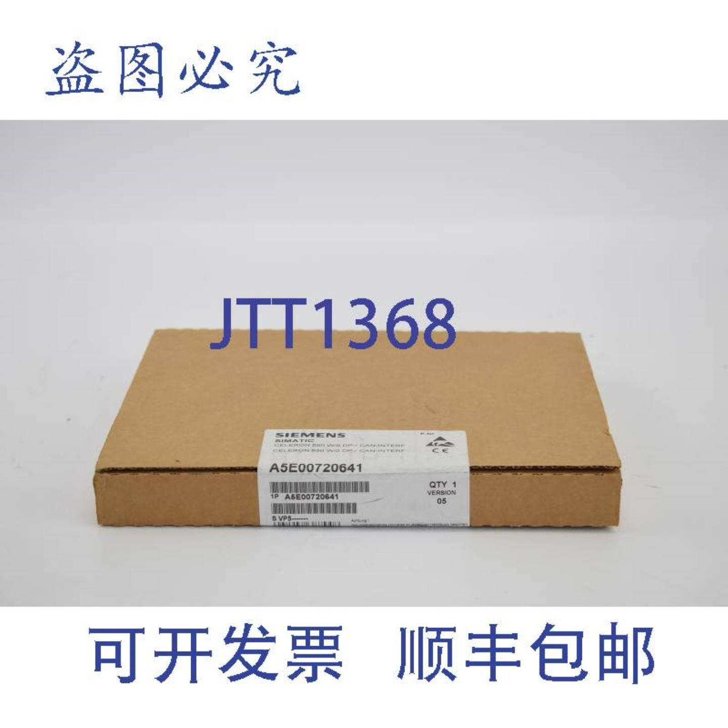 供应Simatic PC A5E00720641  A5E0 0720641  V 05
