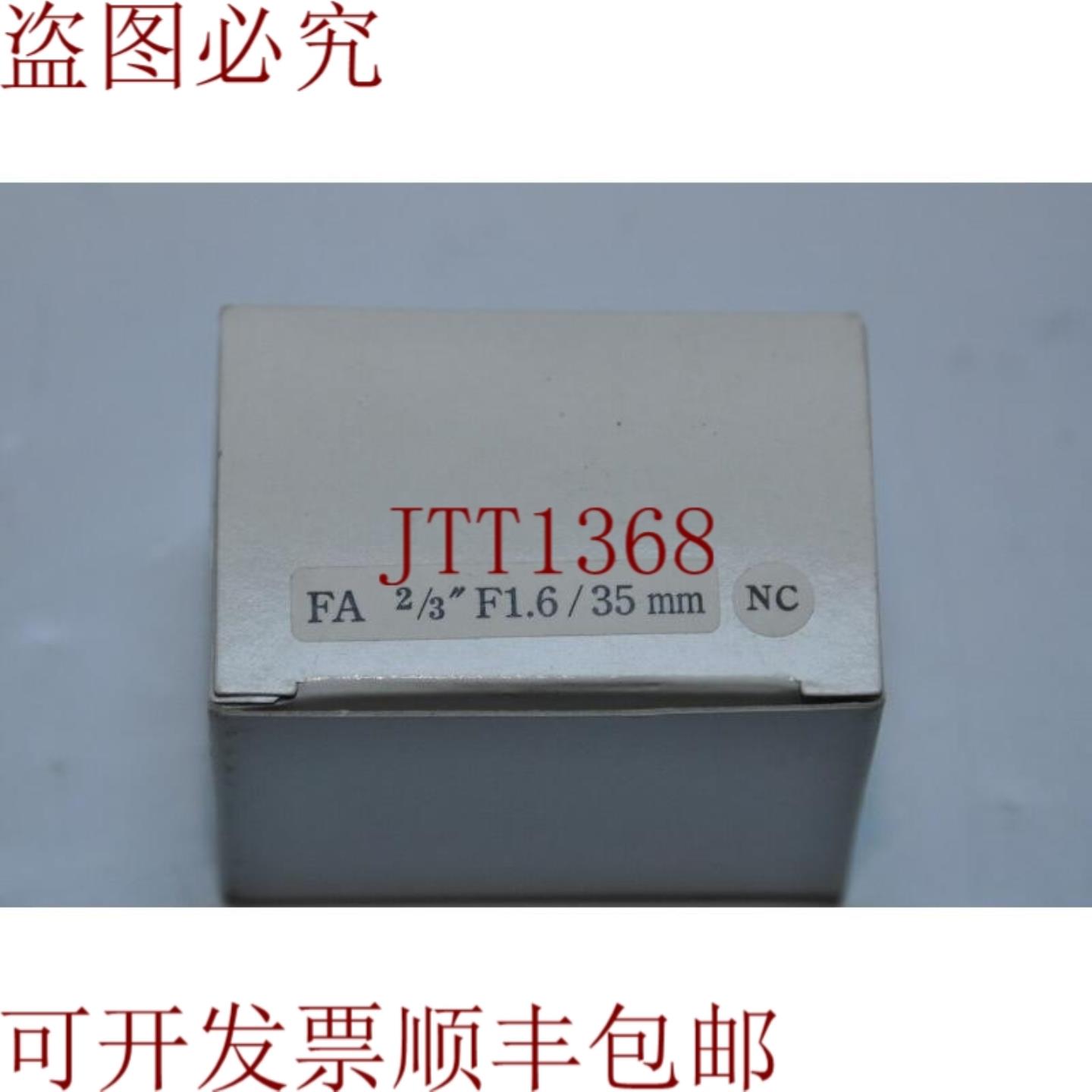 供应FA 23 英寸 F1635 毫米镜头