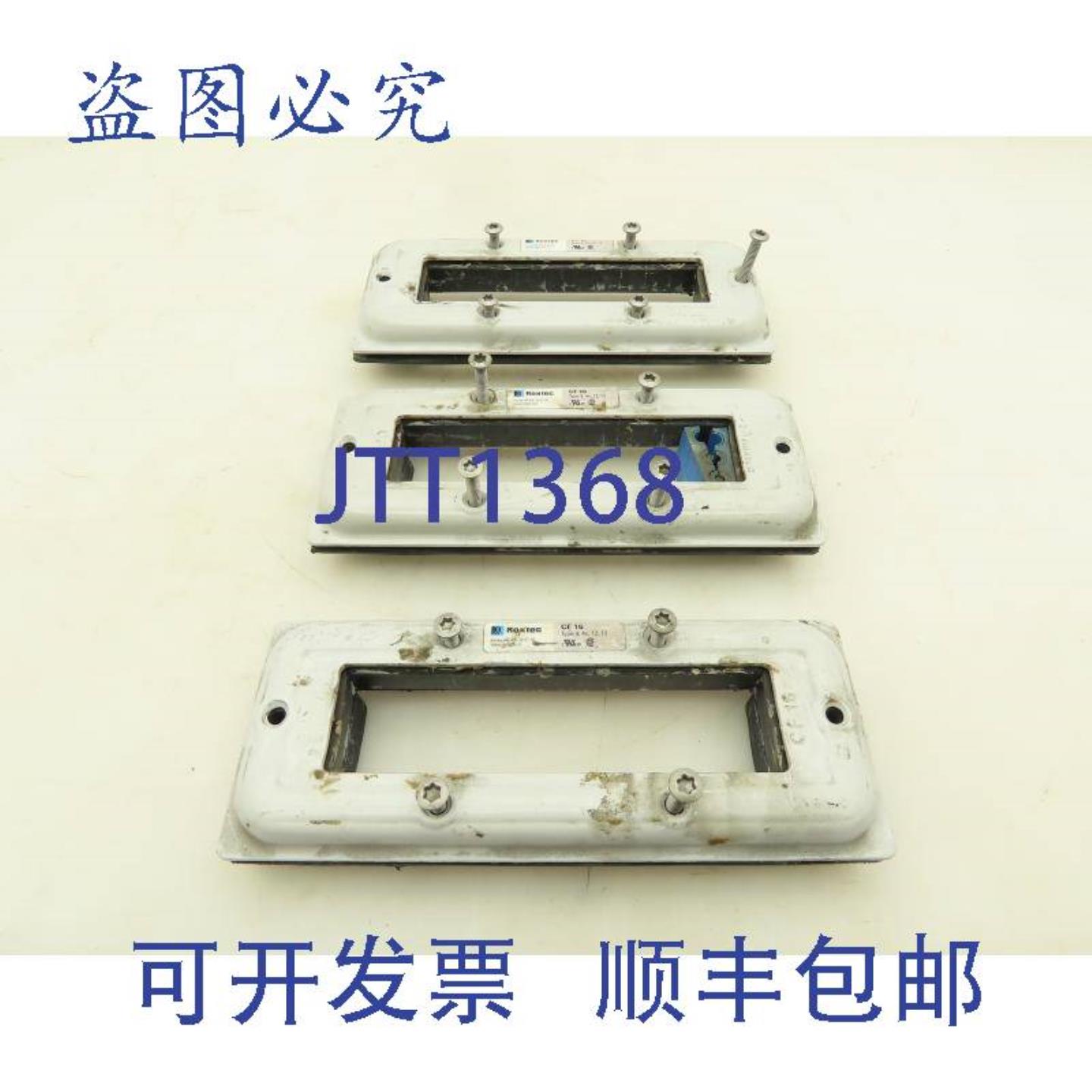 供应Roxtec CF 16 电缆管道入口件电气3 件装