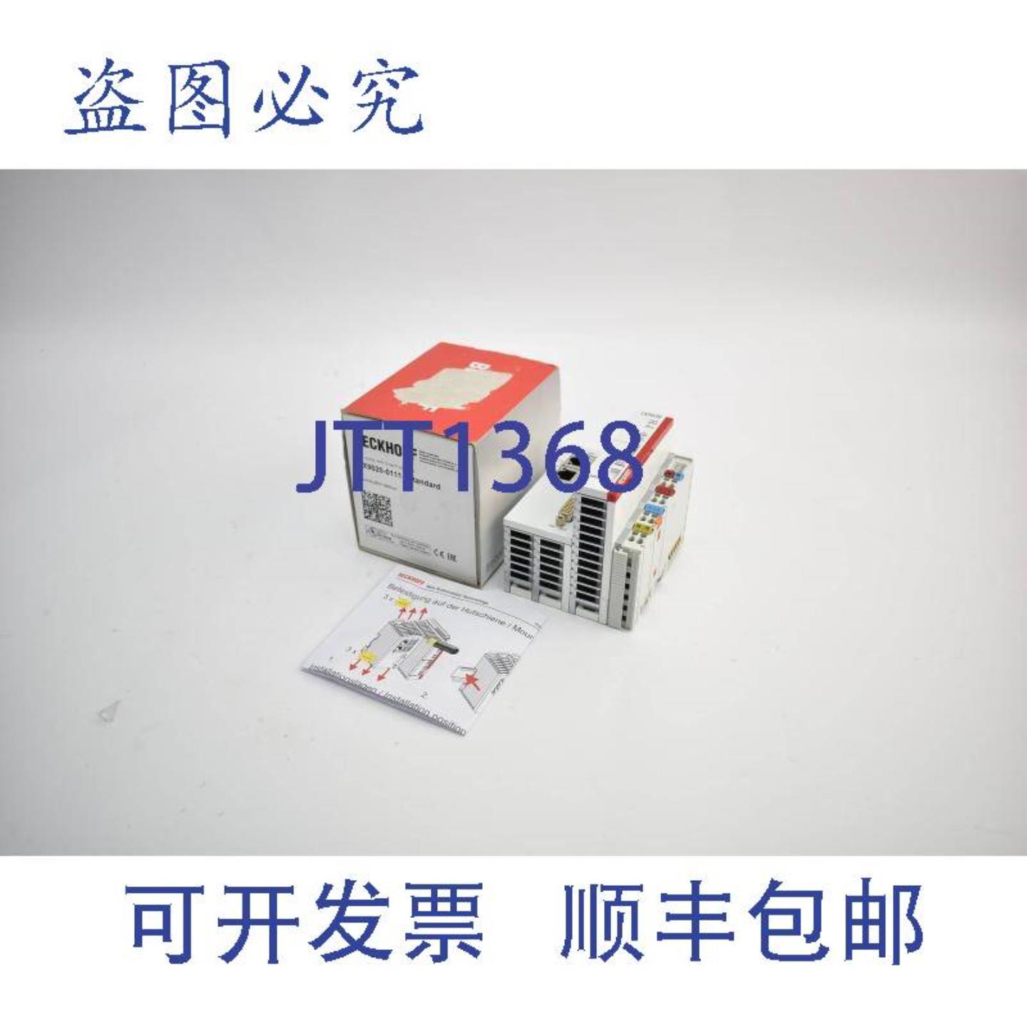 供应倍福CPU模块CX9020CX9020-0111