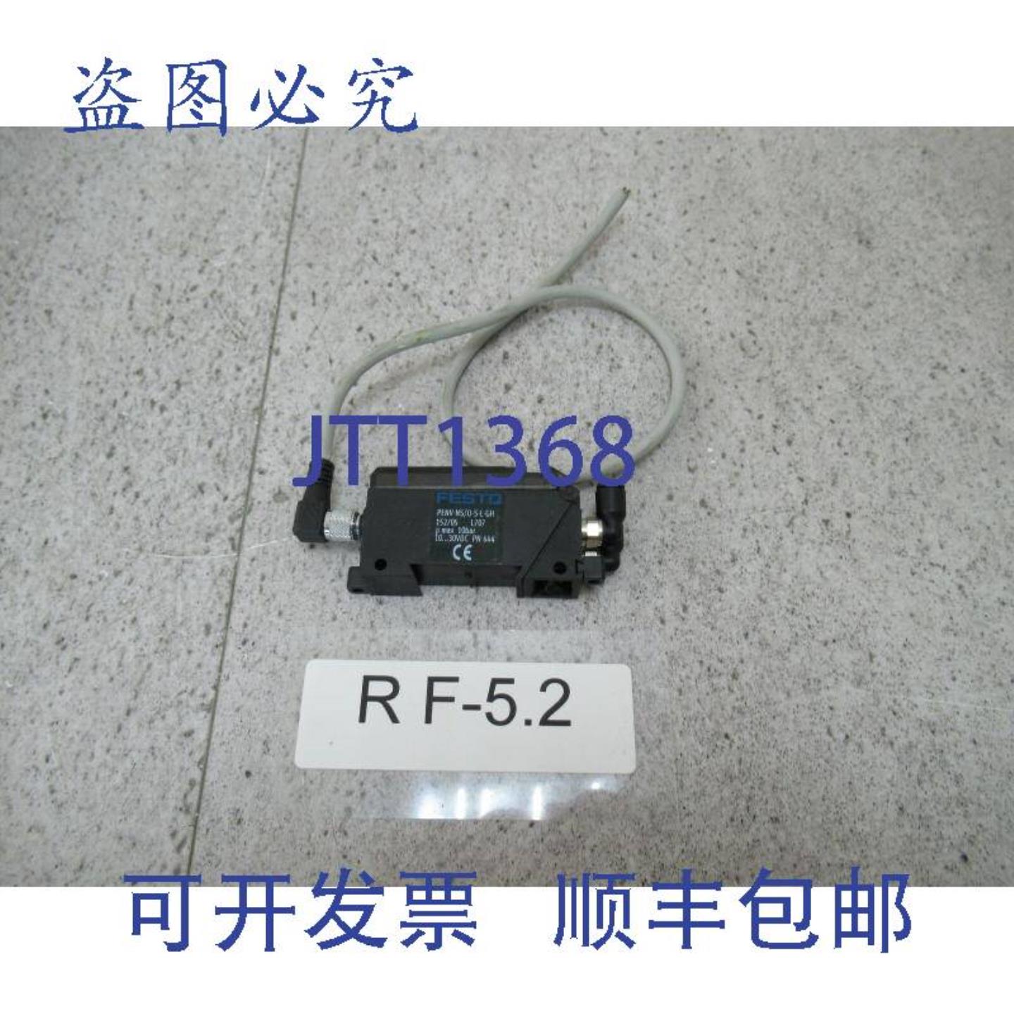 供应152705  压力开关 PENV-NSOSL-GH 大 10Bar 1030VDC