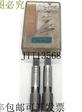 供应2x Linig M16x15 HSSG 402丝锥