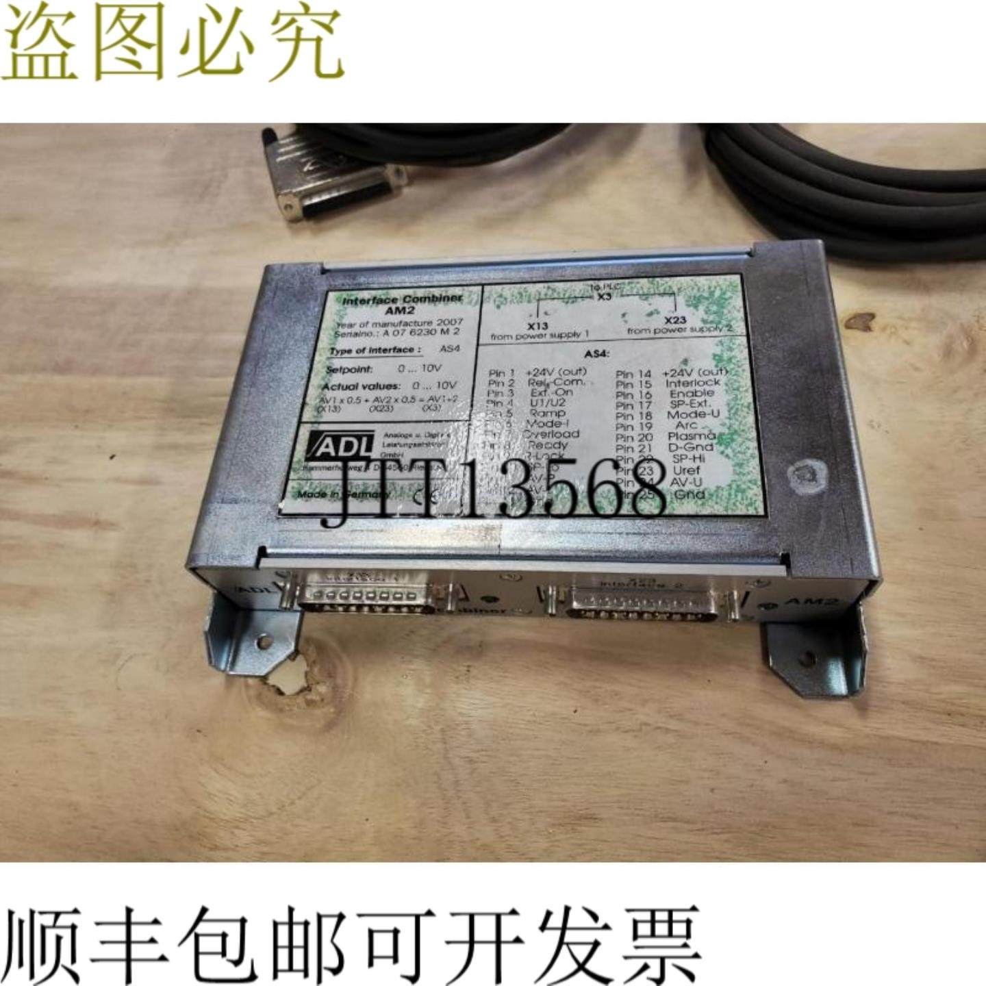 供应ADL AM2 电源检测器 Interfaz Combinador